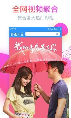 哇哩哇哩電影