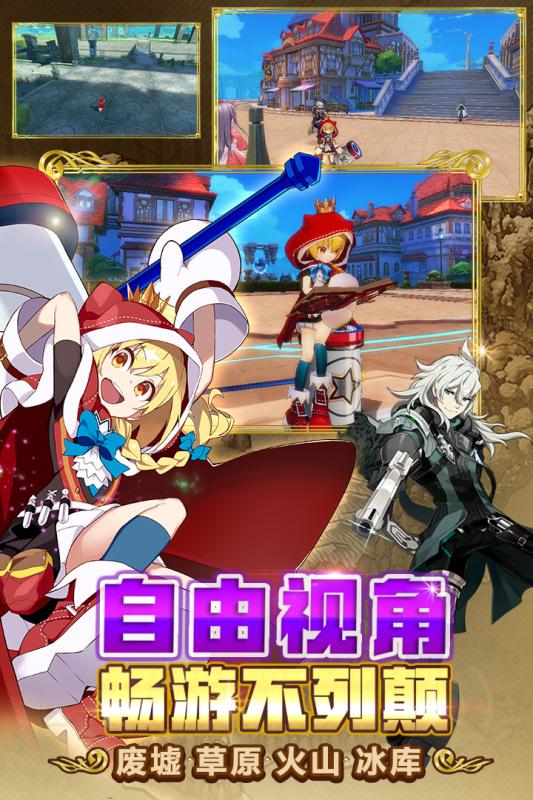 叛逆性百萬亞瑟王  九游版