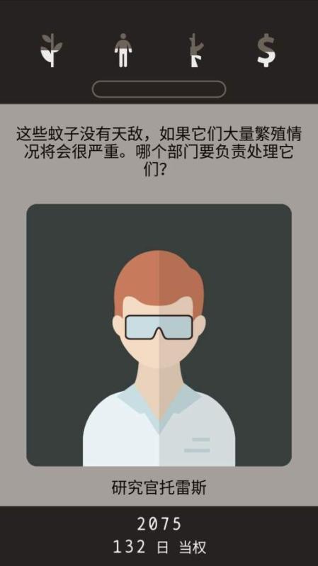 失落：被遺忘的未來