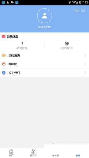 銅仁公交