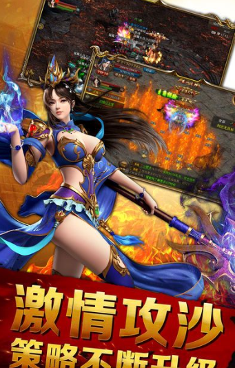 征战沙城