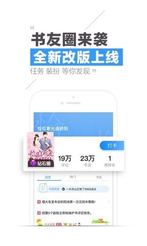 騰訊書城