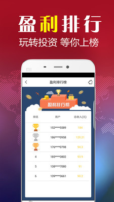 八元淘金