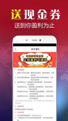 八元淘金