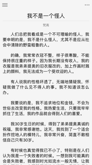 觀止