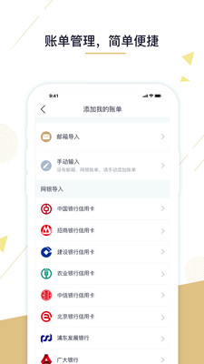 來(lái)分唄