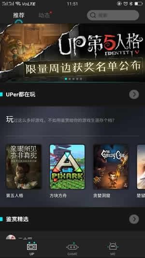 網(wǎng)易UP社區(qū)