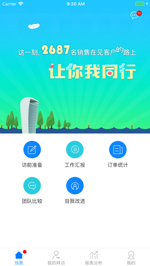 快簽單