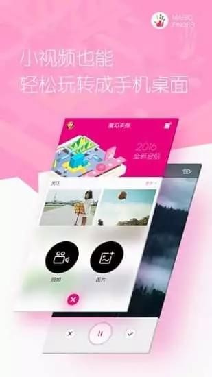特效魔法手指