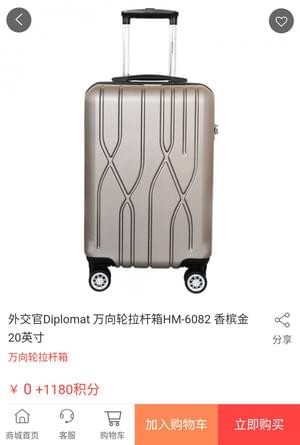 廣州優車