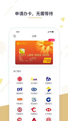 來(lái)分唄
