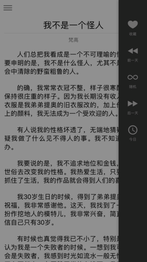 觀止