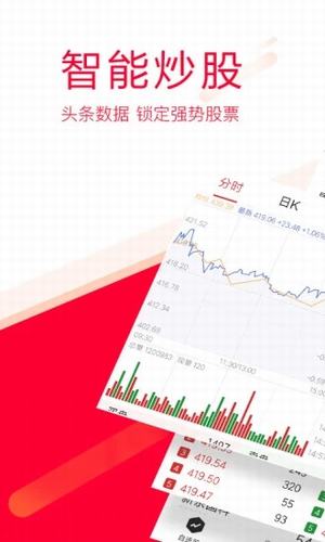 鈉鎂股票
