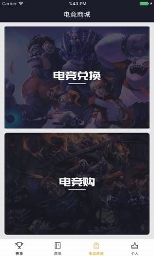 良風(fēng)電競