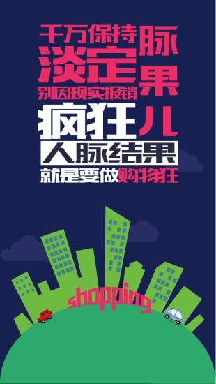脈果兒
