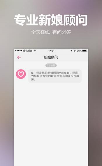 婚禮請柬制作