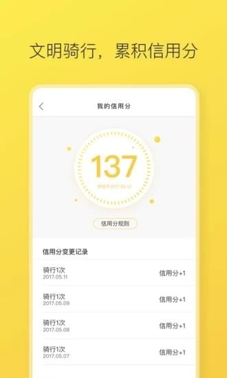 ofo新加坡