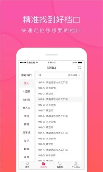 vvic搜款網(wǎng)