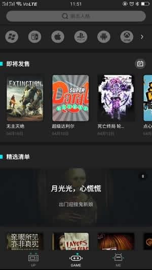 網(wǎng)易UP社區(qū)