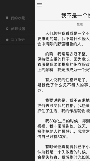觀止