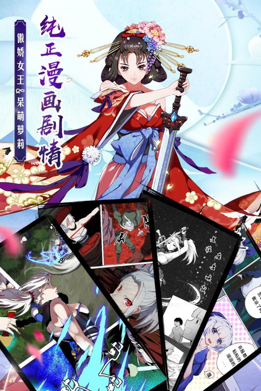御劍物語(yǔ)  九游版