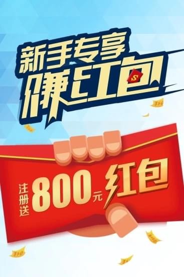 東金秀財