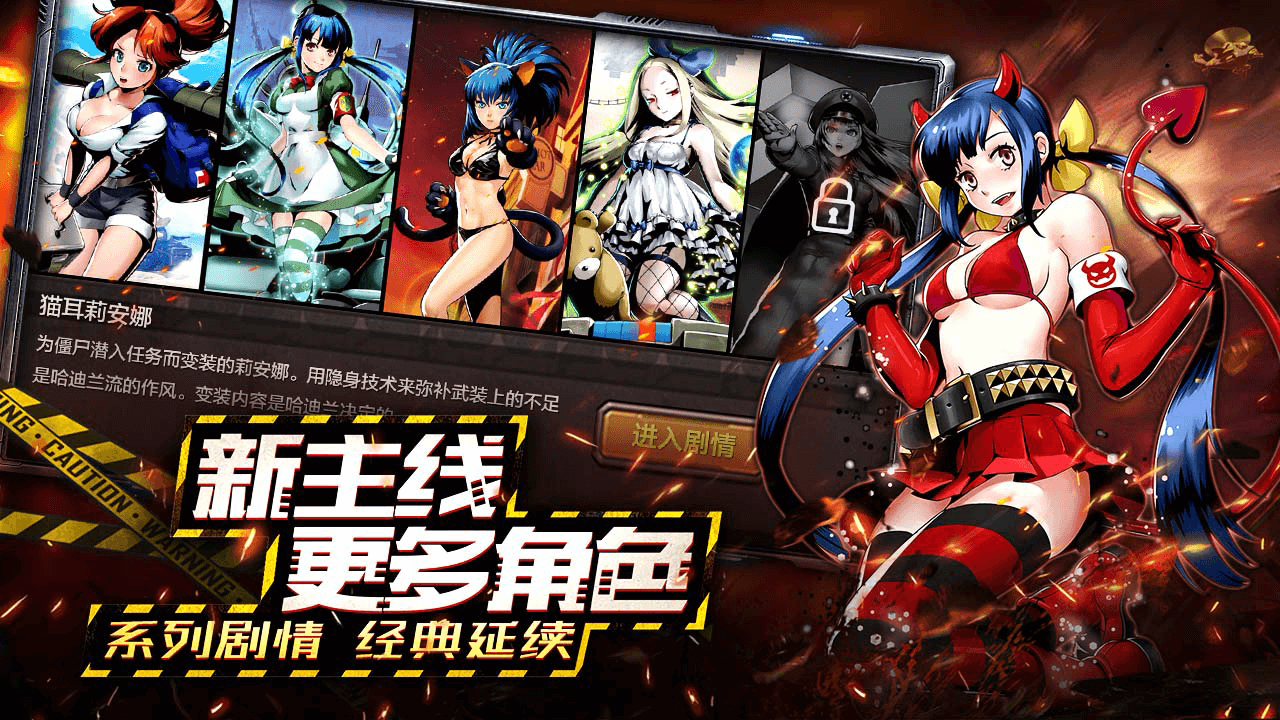 合金彈頭反擊