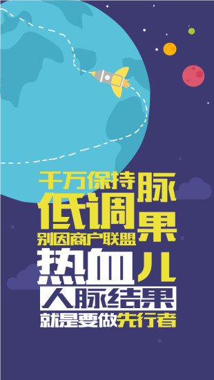 脈果兒