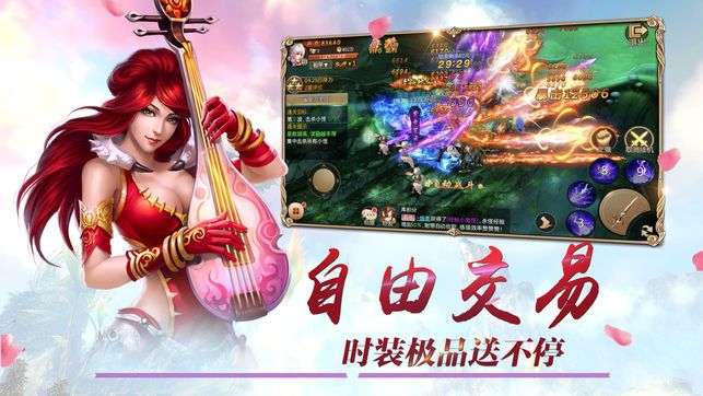 夢幻青云手游