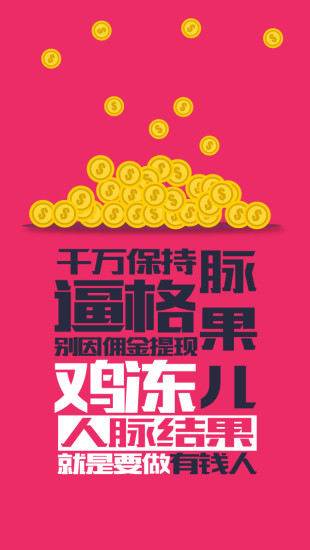 脈果兒