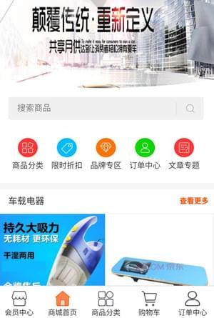 廣州優車