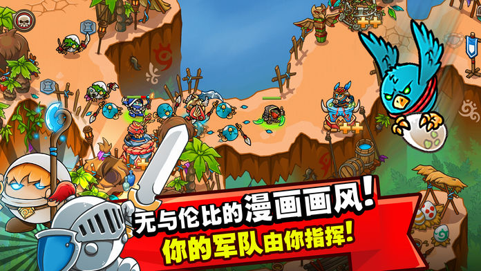瘋狂國(guó)王塔防戰(zhàn)