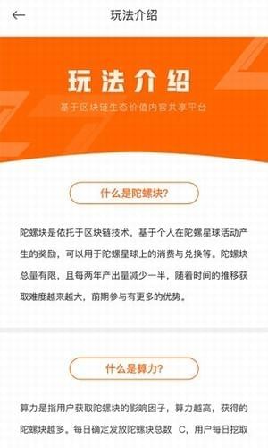 陀螺財經