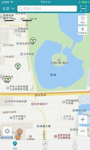 充電聯(lián)盟