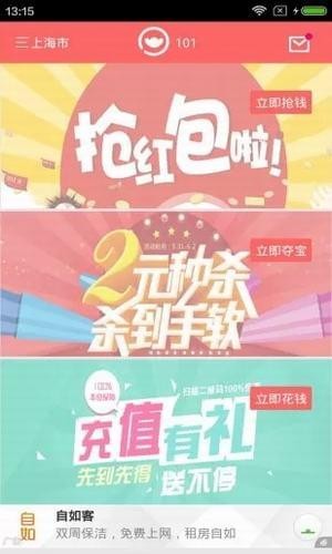 要賺賺錢