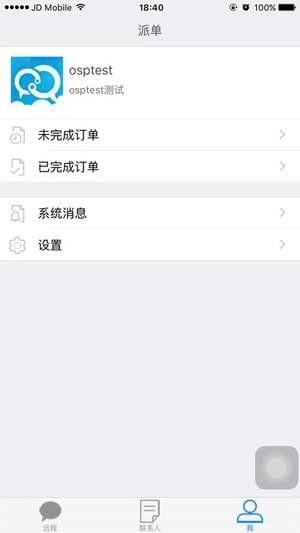 幫我吧