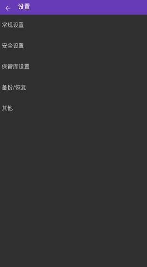 Andrognito文件隱藏