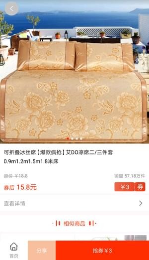 金推推