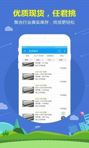有色寶