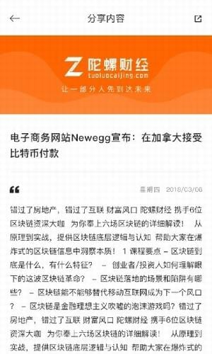 陀螺財經