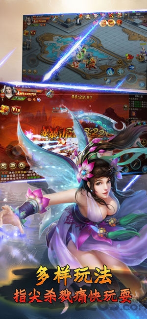 阴阳救世录手游