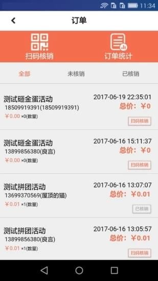 微云推