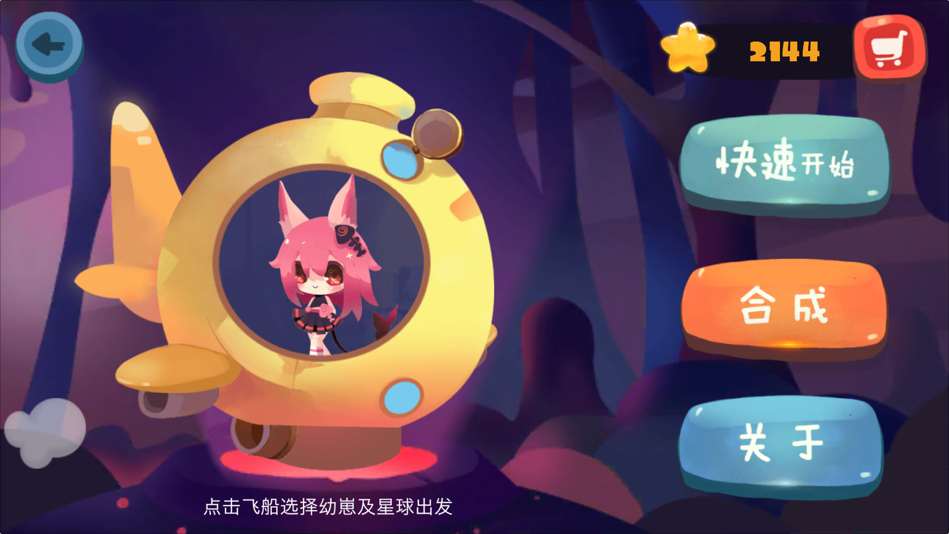 養(yǎng)不大