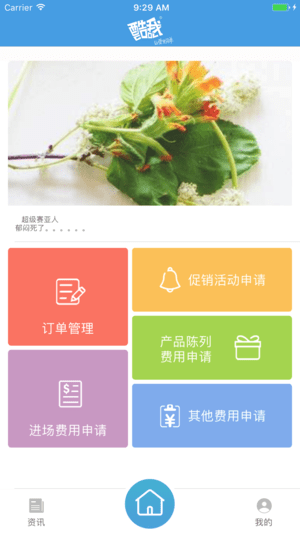 酷我乳業(yè)