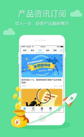有利聯(lián)盟