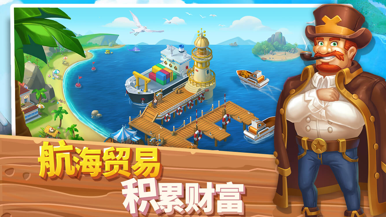 浪漫海島