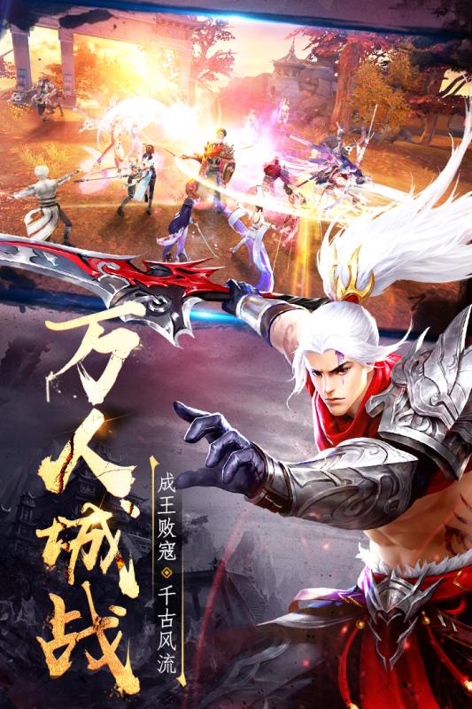 逸仙诀  九游版