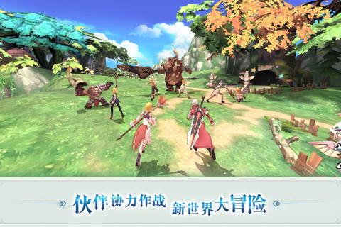 希望傳說 公測(cè)版