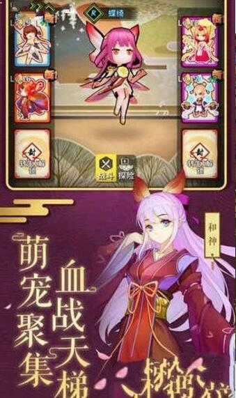 ?陰陽救世錄