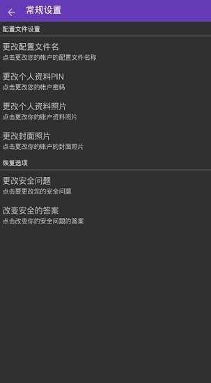 Andrognito文件隱藏